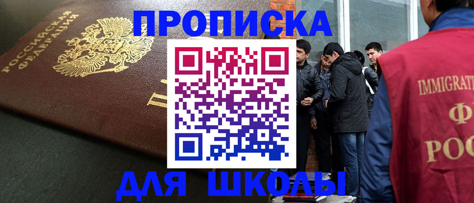 временная регистрация в квартире в Сертолово