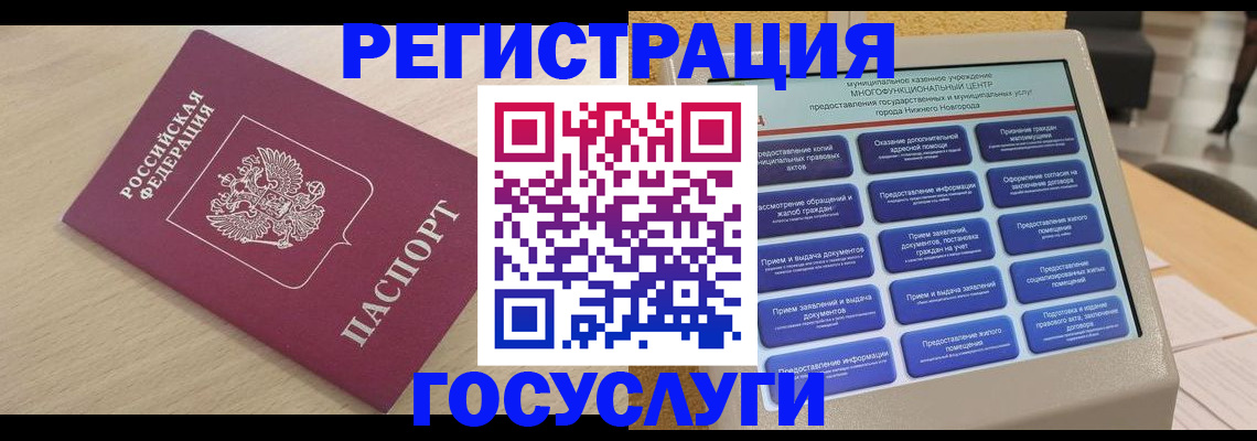 временная регистрация надежно в Сертолово