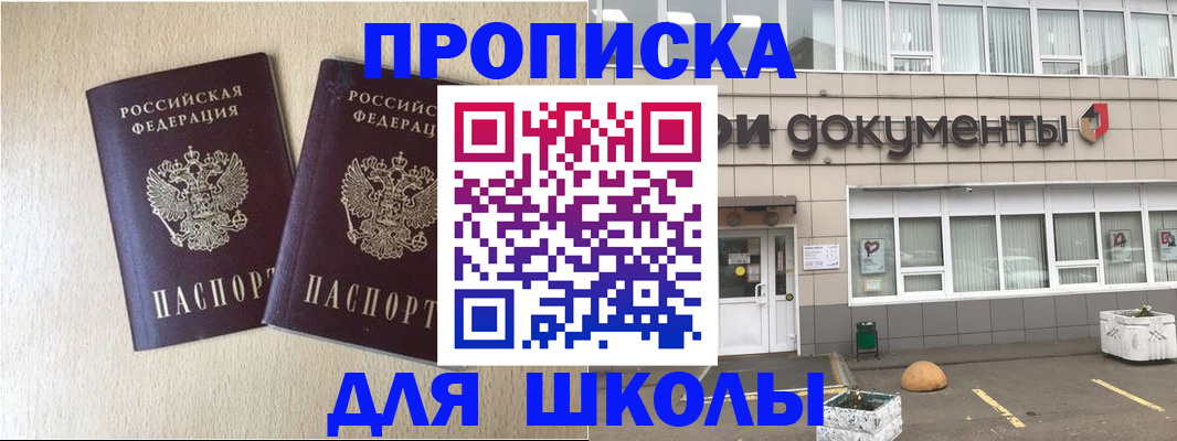 форма 3 в Сертолово